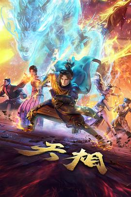 三分之一情人完整版 结局三种解读配图