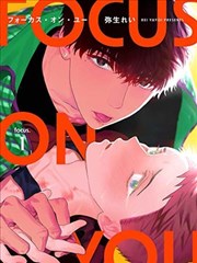 三分之一情人完整版 原著对照笔记配图